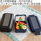 お弁当箱 メタリックスタイル 850ml | livingut | 詳細画像2