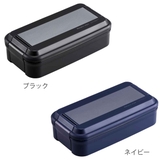 お弁当箱 メタリックスタイル 850ml | livingut | 詳細画像3