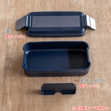 お弁当箱 メタリックスタイル 850ml | livingut | 詳細画像4