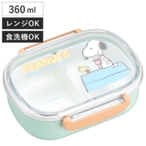 弁当箱 1段 360ml | livingut | 詳細画像1 