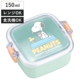 デザート容器 150ml スヌーピー | livingut | 詳細画像1 