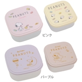 シール容器 2個入り ピーナッツ | livingut | 詳細画像2 