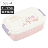 弁当箱 1段 500ml | livingut | 詳細画像1 