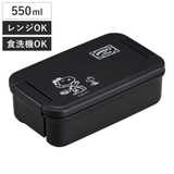 弁当箱 1段 550ml | livingut | 詳細画像1