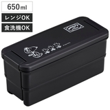 弁当箱 2段 650ml | livingut | 詳細画像1 