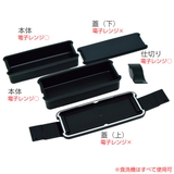 弁当箱 2段 650ml | livingut | 詳細画像2 