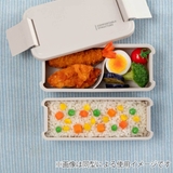 弁当箱 2段 650ml | livingut | 詳細画像13 