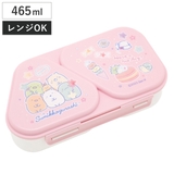 弁当箱 1段 465ml | livingut | 詳細画像1