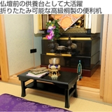 折りたたみ便利机 ミニ 25×45cm | livingut | 詳細画像2