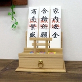 お札立て モダン 鳥居付き | livingut | 詳細画像7 