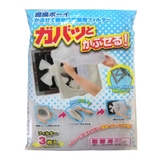 換気扇用フィルター 簡換ボーイ かぶせて簡単換気扇用フィルター取替用 | livingut | 詳細画像1 