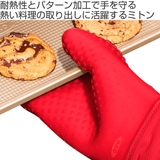 OXO ミトン シリコンオーブンミット | livingut | 詳細画像2