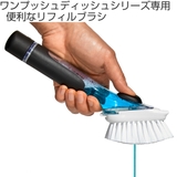 OXO キッチンブラシ グッドグリップス | livingut | 詳細画像2