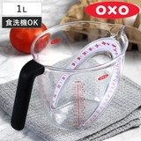 OXO 計量カップ 1L | livingut | 詳細画像1
