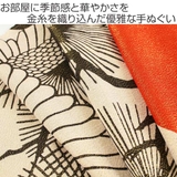 手ぬぐい 金糸手ぬぐい 祝鯛 | livingut | 詳細画像2