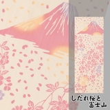 手ぬぐい 和布華 しだれ桜と富士山 | livingut | 詳細画像4