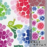 手ぬぐい 紫陽花とカタツムリ 日本製 | livingut | 詳細画像4 