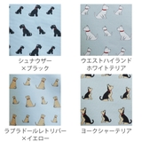 キッチンタオル ティータオル ドッグ | livingut | 詳細画像5