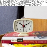 目覚まし時計 コンパクト 小さめ | livingut | 詳細画像2