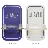 フック 粘着フック シェーバーホルダー | livingut | 詳細画像2