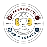 枕 お風呂 ととのうお風呂まくら | livingut | 詳細画像9