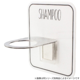 フック 粘着フック ソープボトルホルダー | livingut | 詳細画像5