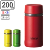 水筒 カフェマグ アンティークマグボトル | livingut | 詳細画像1