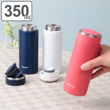 水筒 350ml 外して洗える分解栓 | livingut | 詳細画像1