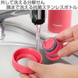 水筒 350ml 外して洗える分解栓 | livingut | 詳細画像2