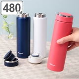水筒 480ml 外して洗える分解栓 | livingut | 詳細画像1