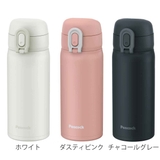水筒 350ml ステンレス | livingut | 詳細画像2 