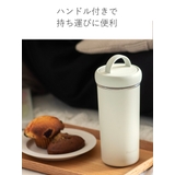 水筒 400ml タンブラーボトル | livingut | 詳細画像5