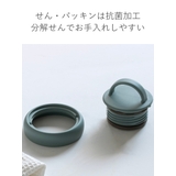 水筒 400ml タンブラーボトル | livingut | 詳細画像6