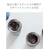 水筒 400ml タンブラーボトル | livingut | 詳細画像9