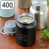 保温弁当箱 スープジャー モンテ | livingut | 詳細画像1 