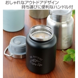 保温弁当箱 スープジャー モンテ | livingut | 詳細画像2 