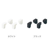 珪藻土プレート用スタンド 4個入り スキット | livingut | 詳細画像2