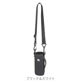 ボトルカバー 2way キャプテンスタッグ | livingut | 詳細画像2