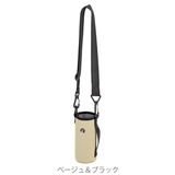 ボトルカバー 2way キャプテンスタッグ | livingut | 詳細画像4