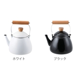 ケトル 2 5L | livingut | 詳細画像2 