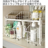 洗面所収納 伸縮 35~53cm | livingut | 詳細画像2
