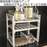 洗面所収納 2段 アレンジフリー | livingut | 詳細画像2