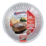 クッキングシート アルミ フライパンを汚さないクッキングシート | livingut | 詳細画像5