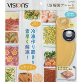 解凍プレート 直径24cm VISIONS | livingut | 詳細画像8 