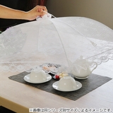 食卓カバー 折り畳み式 フードカバー | livingut | 詳細画像3