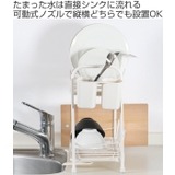 水切りカゴ スリム アレスタ | livingut | 詳細画像2 