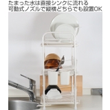 水切りカゴ アレスタ 水切りラック | livingut | 詳細画像2 
