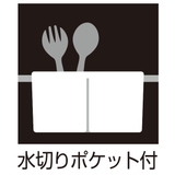 水切りカゴ スリム 水切りラック | livingut | 詳細画像11