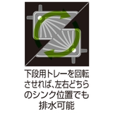 水切りカゴ スリム 水切りラック | livingut | 詳細画像5