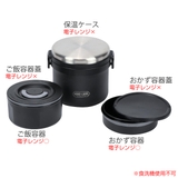 弁当箱 保温 730ml | livingut | 詳細画像5 